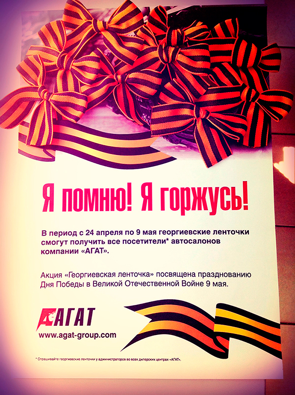 Изображение на странице Последние новости и события в мире Toyota Тойота Центр Волгоград