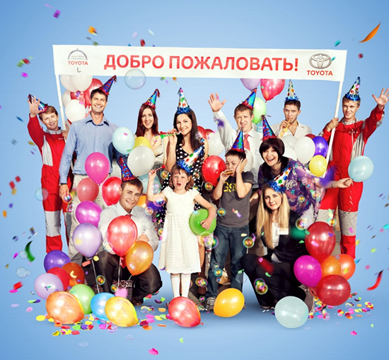 Изображение на странице Последние новости и события в мире Toyota Тойота Центр Волгоград