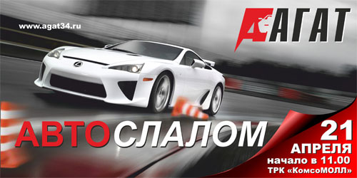 Изображение на странице Последние новости и события в мире Toyota Тойота Центр Волгоград