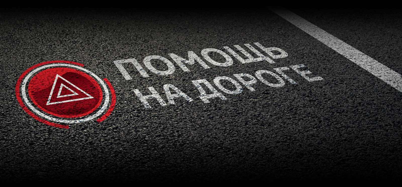 Изображение на странице Другое Тойота Центр Волгоград