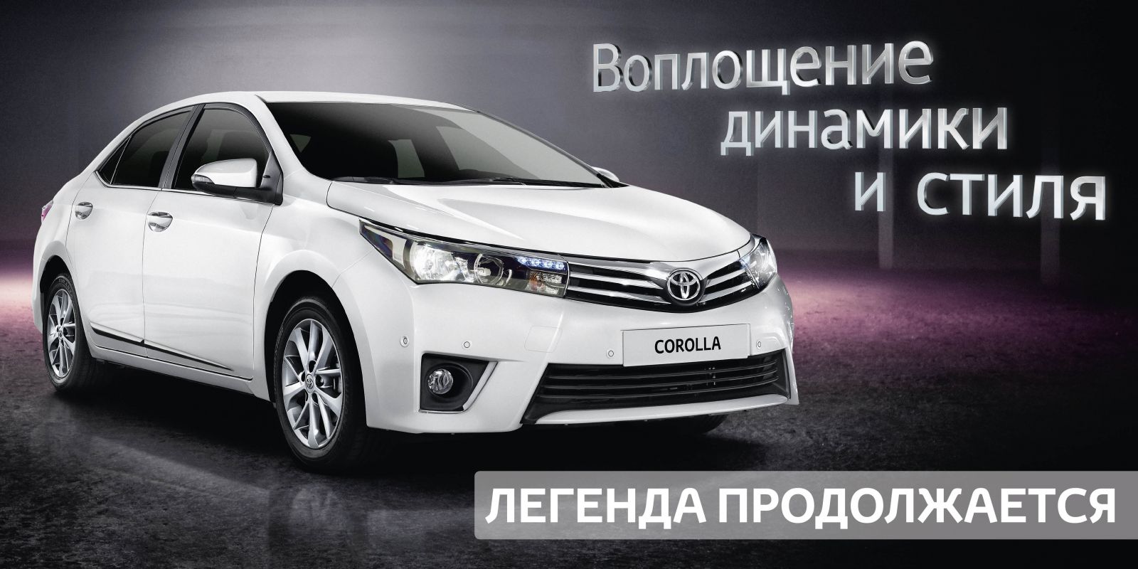 Изображение на странице Последние новости и события в мире Toyota Тойота Центр Волгоград