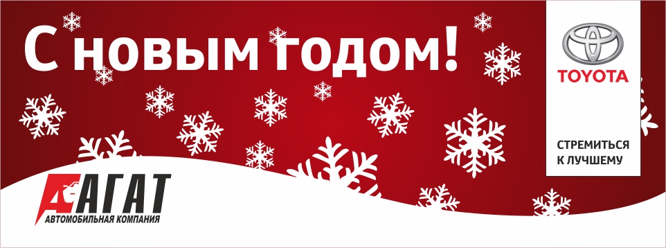 Изображение на странице Другое Тойота Центр Волгоград