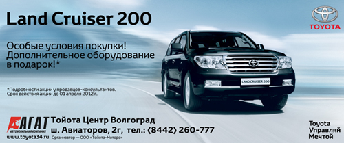 Изображение на странице Последние новости и события в мире Toyota Тойота Центр Волгоград
