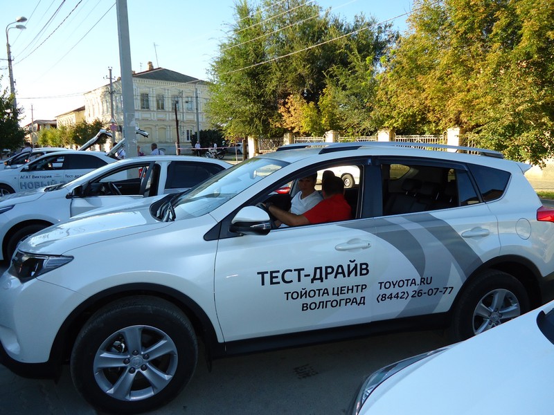 Изображение на странице Другое Тойота Центр Волгоград