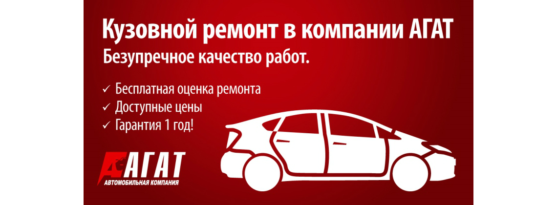 Изображение на странице Другое Тойота Центр Волгоград