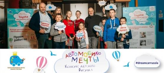 Изображение на странице Другое Тойота Центр Волгоград