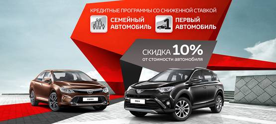 Изображение на странице Другое Тойота Центр Волгоград