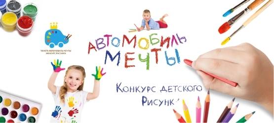 Изображение на странице Другое Тойота Центр Волгоград