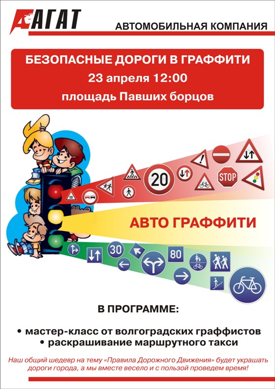 Изображение на странице Последние новости и события в мире Toyota Тойота Центр Волгоград