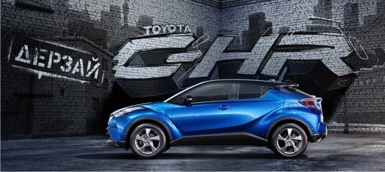 Изображение на странице Последние новости и события в мире Toyota Тойота Центр Волгоград