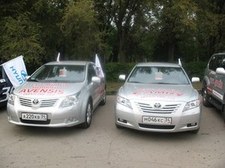 Изображение на странице Последние новости и события в мире Toyota Тойота Центр Волгоград