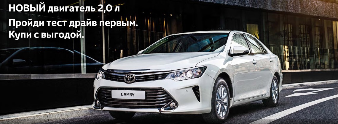 Изображение на странице Другое Тойота Центр Волгоград