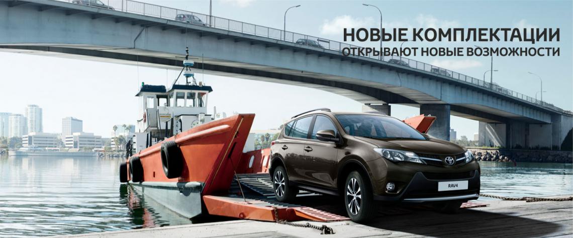Изображение на странице Другое Тойота Центр Волгоград