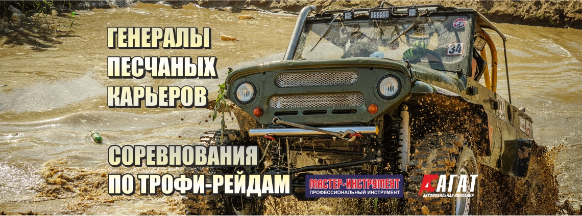 Изображение на странице Другое Тойота Центр Волгоград