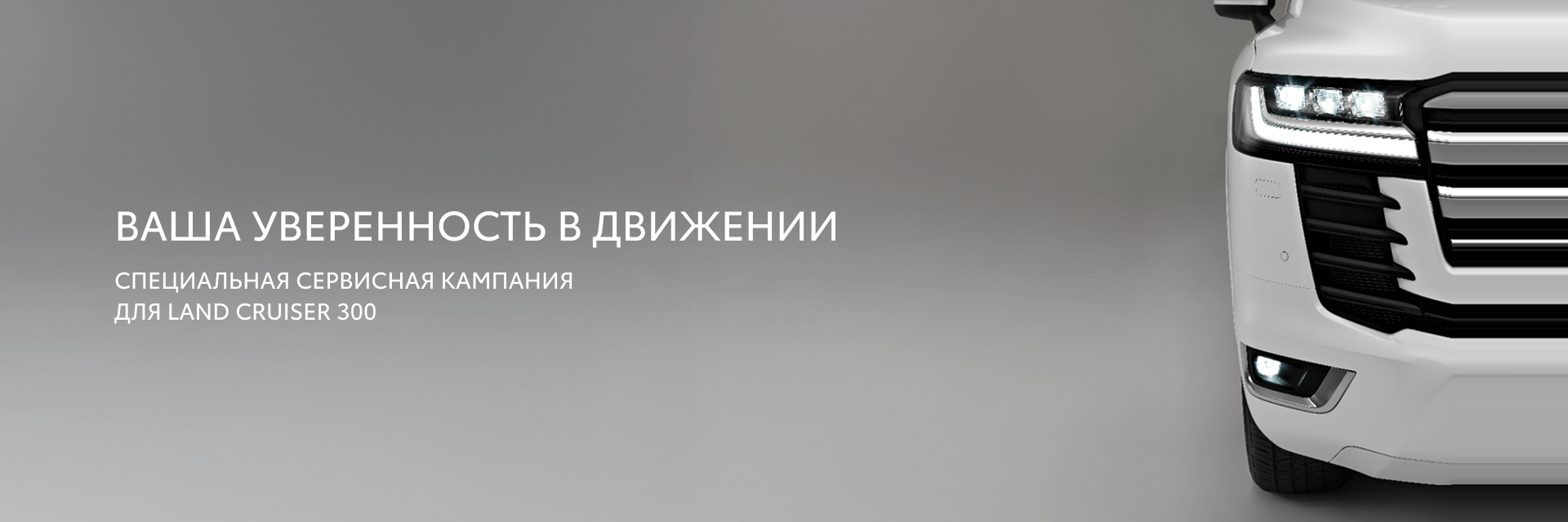 Изображение на странице Тойота Центр Волгоград — официальный дилер Toyota в Волгограде Тойота Центр Волгоград