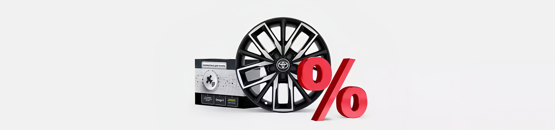 Изображение на странице Оригинальные аксессуары Toyota Тойота Центр Волгоград